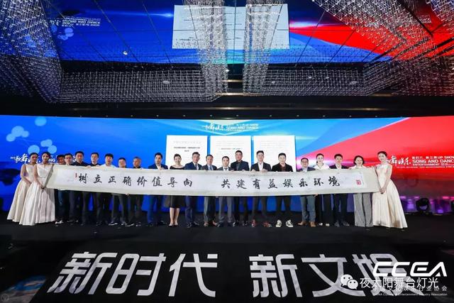 新时代，新文娱 | 夜太阳把握文娱行业大方向，引领KTV智能灯光行业新发展!