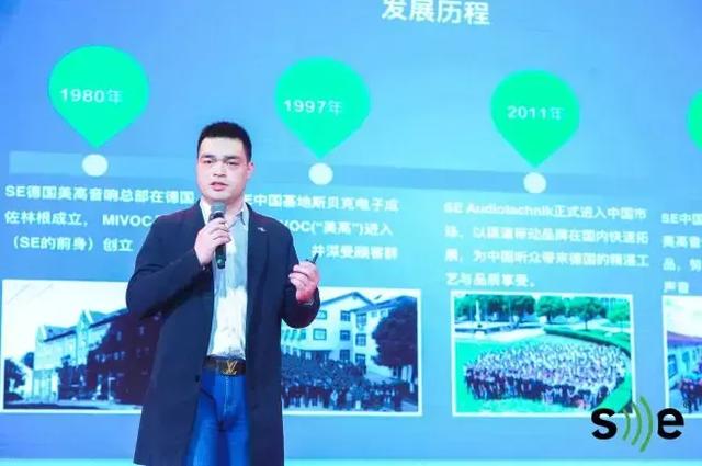 同心逐梦 共创未来——M-F3A PRO为2019年重庆市演艺设备行业协会第二届第 一次会员大会新春团拜会发声