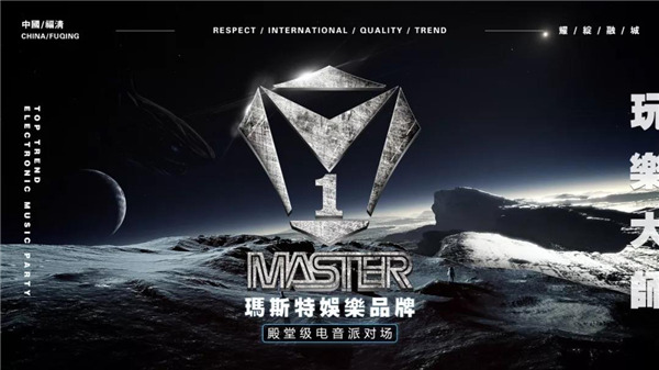 ALTO(欧图)专业娱乐解决方案带给你别样的娱乐体验