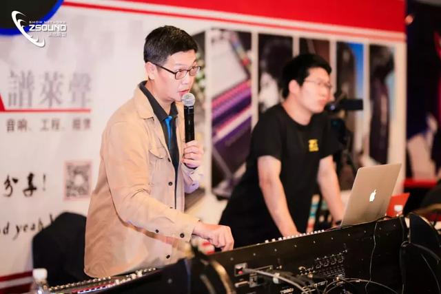 新征程 | ZSOUND演出联盟教育学院正式启航