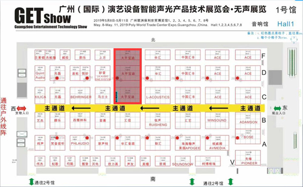 邂逅至花城，云霞相映红 太平宝迪邀您共创GETshow盛宴