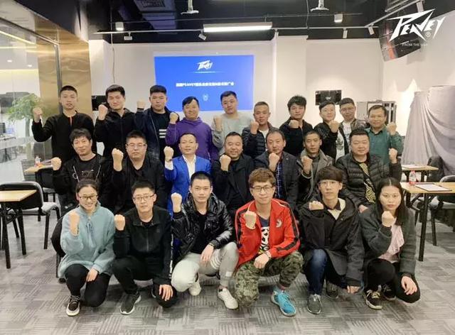 美国PEAVEY娱乐东北运营中心，技术交流及业务推广会议！