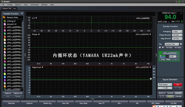 Mipro Smaart与国内某品牌手雷分析报告