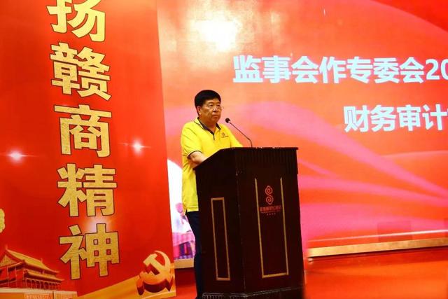 广东省江西商会演艺设备专业委员会2019会员大会圆满成功！