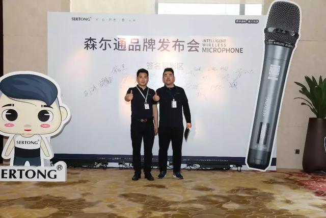 森尔通2019品牌发布会究竟透露了哪些新风向?