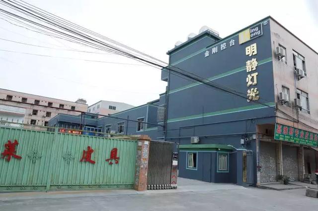 明静灯光：中文控台缔 造 者的产业版图乍现