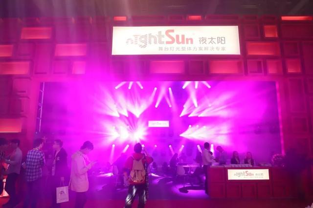 灯光盛宴惊艳绽放 GETshow捉人眼球的灯光产品