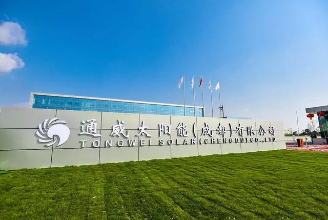 【案例】TECNARE天雷在通威太阳能成都政综合办公大楼现场扩声应用方案
