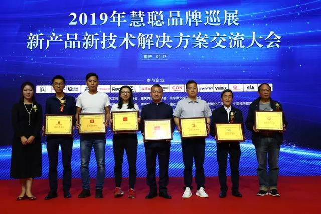 比重庆火锅更火爆的是慧聪巡展重庆站的现场