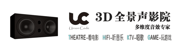 好看、好听、简单易用-优麦AS声学体5.2系列客厅影院成功案例