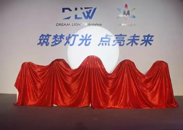 二次征战GETShow，筑梦灯光新品闪耀备受瞩目！