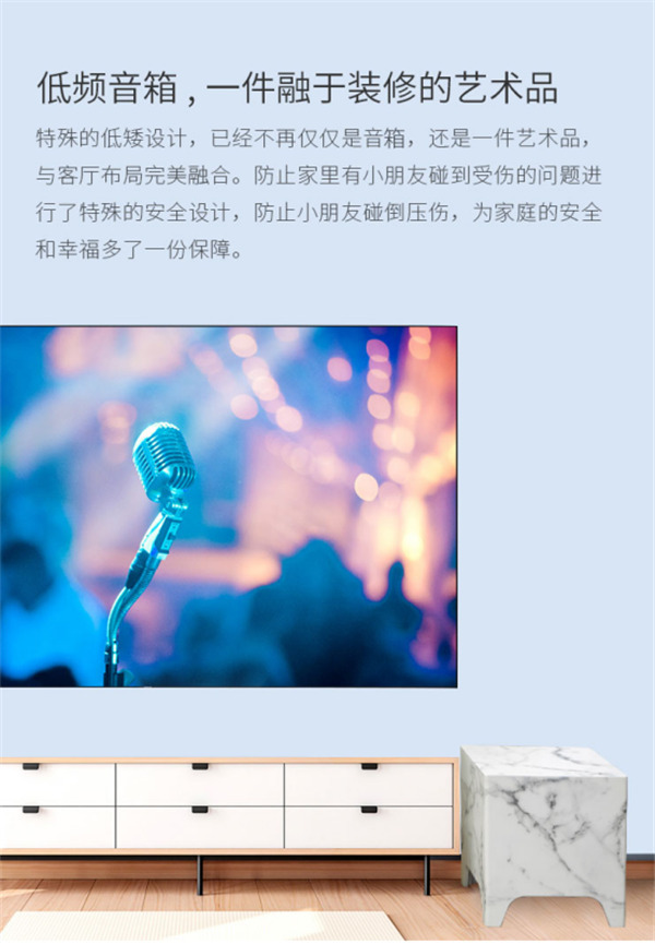 【立省1万+】音王智能多功能数字客厅影院即将上线苏宁众筹!