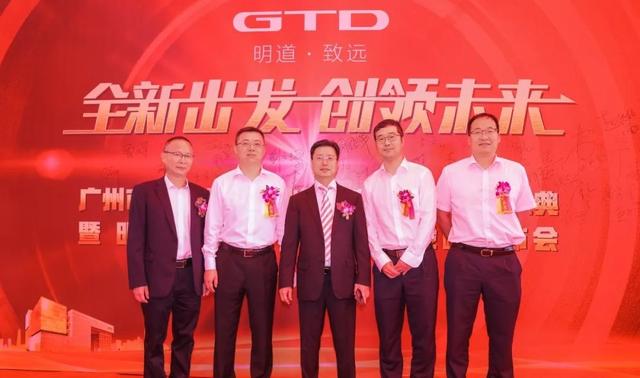 “科技+文化”双擎驱动 明道文化乔迁庆典暨明道股份战略发布会盛大召开
