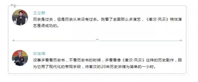 开演近两周，场场爆满，《秦汉•风云》幕后的音频系统原来出自SE Audiotechnik!