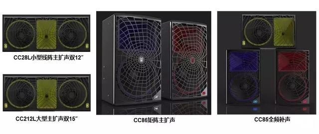 美国PEAVEY娱乐东北运营中心，技术交流及业务推广会议！