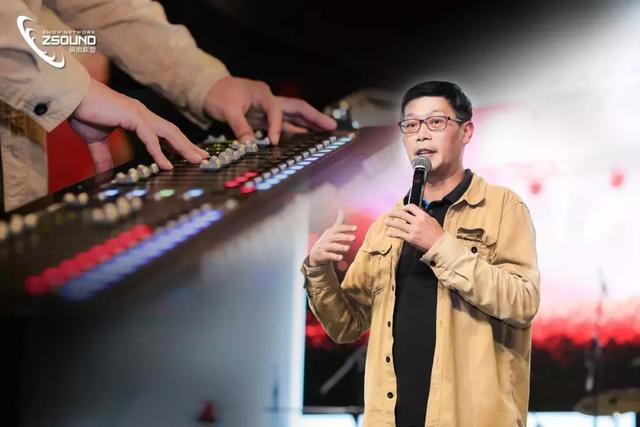 新征程 | ZSOUND演出联盟教育学院正式启航
