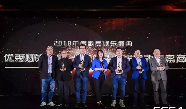 首届歌舞娱乐行业年会上，行业标杆企业大佬都说了啥？