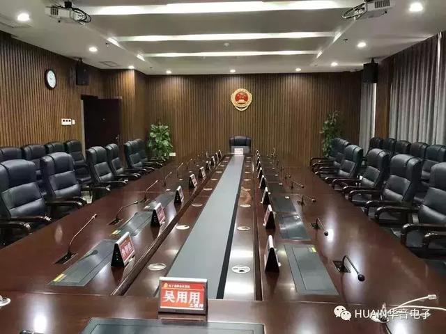 又被选用！为什么HUAIN/华音无纸化会议系统这么受欢迎