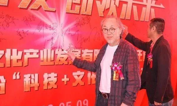 “科技+文化”双擎驱动 明道文化乔迁庆典暨明道股份战略发布会盛大召开