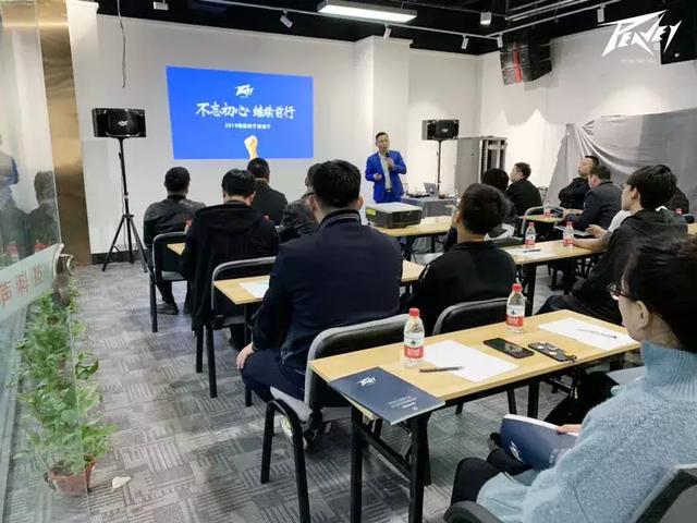 美国PEAVEY娱乐东北运营中心，技术交流及业务推广会议！
