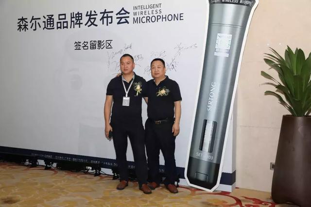 森尔通2019品牌发布会究竟透露了哪些新风向?