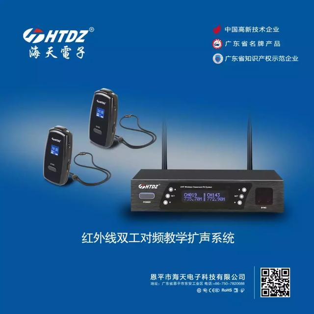 第76届中国教育装备展已经蓄势待发，你来不来?