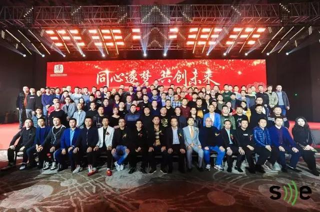 同心逐梦 共创未来——M-F3A PRO为2019年重庆市演艺设备行业协会第二届第 一次会员大会新春团拜会发声