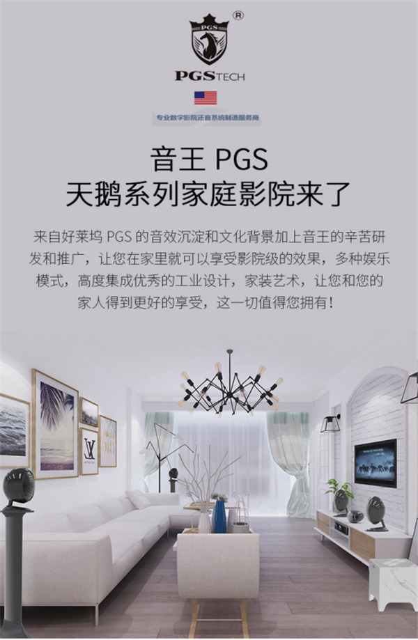 【立省1万+】音王智能多功能数字客厅影院即将上线苏宁众筹!