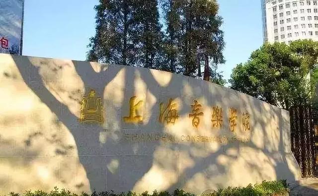 想实现音乐梦该如何选大学？先了解音乐学院排名