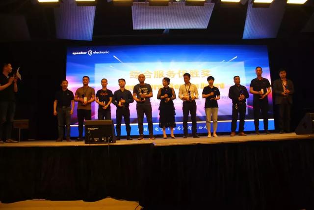 聚力 · 共赢——SE第二届战略合作伙伴大会顺利召开