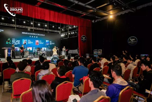 新征程 | ZSOUND演出联盟教育学院正式启航