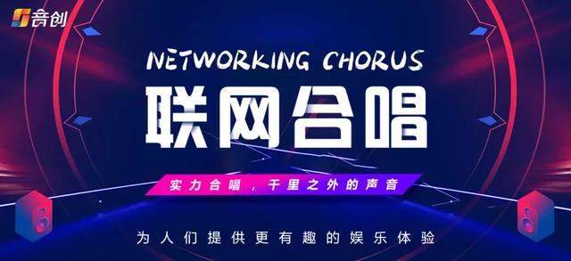 线上VOD的标志：为娱乐注入“社交互动”新灵魂