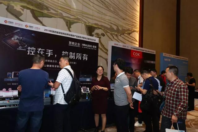 比重庆火锅更火爆的是慧聪巡展重庆站的现场