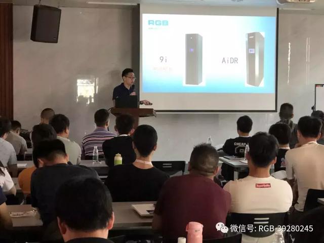 RGB全国专业灯光系统培训班开课！