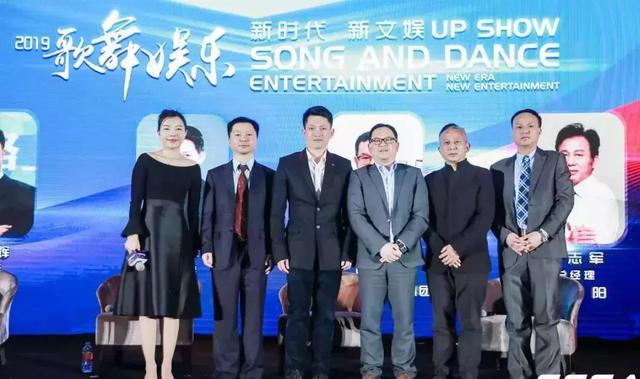 首届歌舞娱乐行业年会上，行业标杆企业大佬都说了啥？