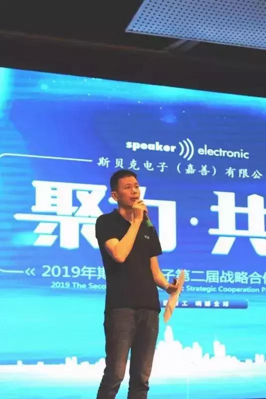 聚力 · 共赢——SE第二届战略合作伙伴大会顺利召开