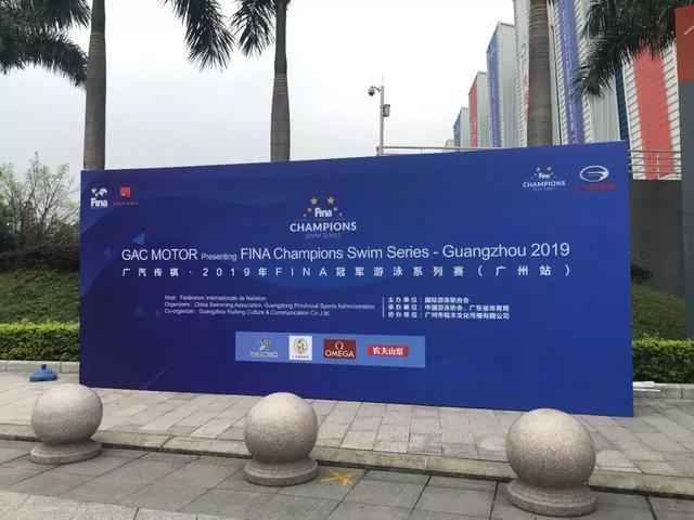 孙杨双冠!力卡专业演出音频系统助力2019FINA冠军游泳系列赛