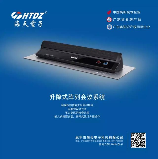 第76届中国教育装备展已经蓄势待发，你来不来?