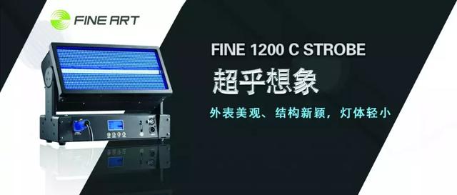 彩熠多款新品亮相2019春季新品发布会