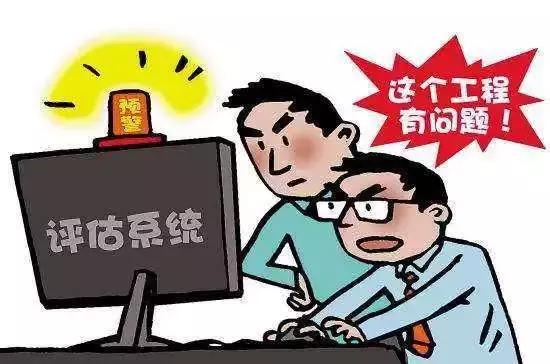 假的!假的!假的!财政部辟谣“取消低价中标”不属实!