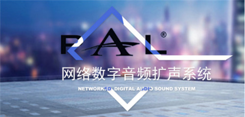 宝业恒PAL为郑州43中打造新科技数字化演播厅