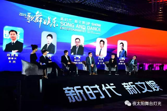 新时代，新文娱 | 夜太阳把握文娱行业大方向，引领KTV智能灯光行业新发展!