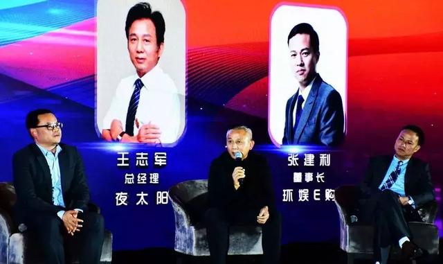 首届歌舞娱乐行业年会上，行业标杆企业大佬都说了啥？