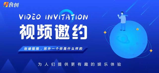 线上VOD的标志：为娱乐注入“社交互动”新灵魂