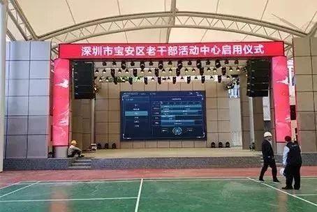 宝业恒SMART ONE 思迈特再出击，助阵长隆水上乐园新升级