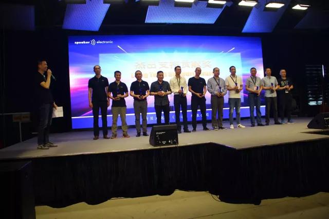 聚力 · 共赢——SE第二届战略合作伙伴大会顺利召开