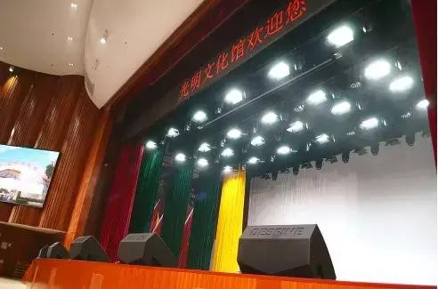 深圳光明文化馆剧院扩声系统解决方案