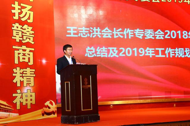 广东省江西商会演艺设备专业委员会2019会员大会圆满成功！