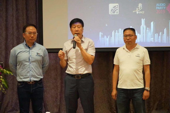 第十五届深圳音响展正式发布