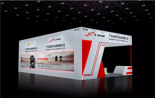 炫熠灯光十周年豪礼相送 2019商展现场回馈客户